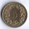 5 раппенов. 1997 год, Швейцария.