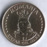 20 лей. 1991 год, Румыния.