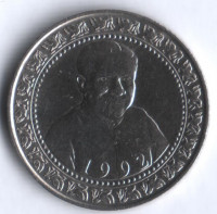 Монета 1 рупия. 1992 год, Шри-Ланка. 3-я годовщина правления президента Премадасы.