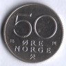 Монета 50 эре. 1978 год, Норвегия.