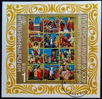 Мини-блок. "1000 лет болгарским иконам (IX-XIX вв.)". 1977 год, Болгария.
