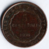 Монета 5 чентезимо. 1826 год, Сардиния.