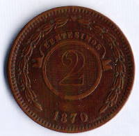 Монета 2 сентаво. 1870 год, Парагвай.