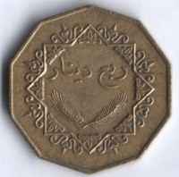 Монета 1/4 динара. 2001 год, Ливия.