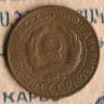 Монета 1 копейка. 1928 год, СССР. Шт. 1.3.