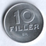 Монета 10 филлеров. 1976 год, Венгрия.