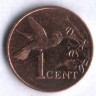 1 цент. 2005 год, Тринидад и Тобаго.