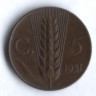 Монета 5 чентезимо. 1931 год, Италия.