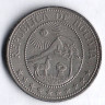 Монета 20 сентаво. 1967 год, Боливия.