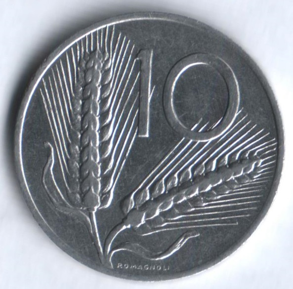Монета 10 лир. 1980 год, Италия.