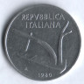 Монета 10 лир. 1980 год, Италия.