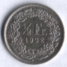 1/2 франка. 1992 год, Швейцария.