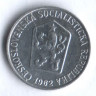 1 геллер. 1962 год, Чехословакия.
