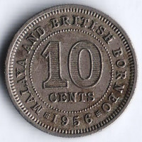 Монета 10 центов. 1956 год, Малайя и Британское Борнео.
