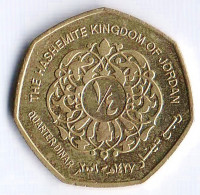 Монета 1/4 динара. 2006 год, Иордания.