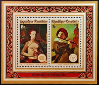 Мини-блок. "Выставки почтовых марок Stockholmia 74 и Internaba International". 1974 год, Руанда.