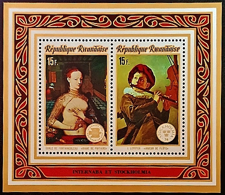 Мини-блок. "Выставки почтовых марок Stockholmia 74 и Internaba International". 1974 год, Руанда.