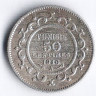 Монета 50 сантимов. 1916(١٣٣٥) год, Тунис (протекторат Франции).