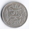Монета 50 сантимов. 1916(١٣٣٥) год, Тунис (протекторат Франции).