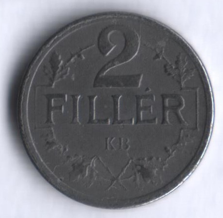 Монета 2 филлера. 1917 год, Венгрия.