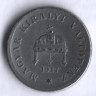 Монета 2 филлера. 1917 год, Венгрия.