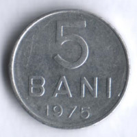 5 бани. 1975 год, Румыния.