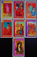 Набор почтовых марок (7 шт.). "Пикассо: картины розового периода". 1974 год, Экваториальная Гвинея.