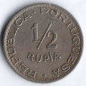 Монета 1/2 рупии. 1947 год, Португальская Индия.