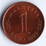 Монета 1 сен. 1980 год, Малайзия.