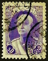 Почтовая марка (5 d.). "Реза Шах Пехлеви". 1936 год, Иран.