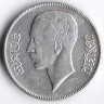 Монета 50 филсов. 1938 год, Ирак.