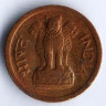 Монета 1 новый пайс. 1962(Hy) год, Индия.
