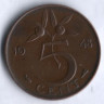 Монета 5 центов. 1948 год, Нидерланды.