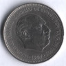 Монета 5 песет. 1957(59) год, Испания.