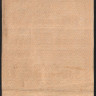 Расчётный знак 100 рублей. 1921 год, РСФСР. (2 шт.)