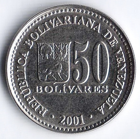 Монета 50 боливаров. 2001 год, Венесуэла.