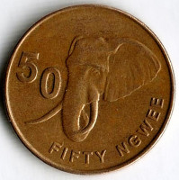Монета 50 нгве. 2014 год, Замбия.