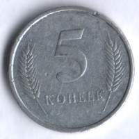 Монета 5 копеек. 2000 год, Приднестровье.