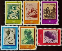 Набор почтовых марок (6 шт.). "Всемирная выставка графики, София". 1975 год, Болгария.