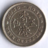 Монета 5 центов. 1963 год, Гонконг.