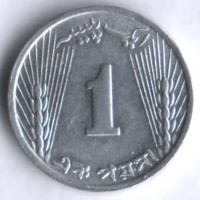 Монета 1 пайс. 1973 год, Пакистан.