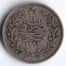 Монета 2 кирша. 1886 год, Египет.