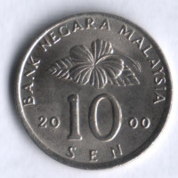 Монета 10 сен. 2000 год, Малайзия.