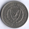 Монета 50 милей. 1977 год, Кипр.