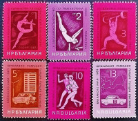 Набор марок (6 шт.). "Международные чемпионаты". 1965 год, Болгария.