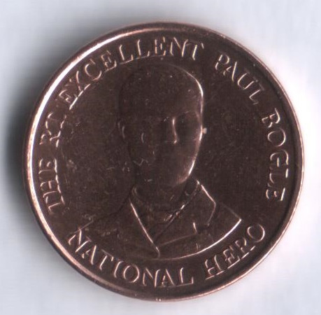 Монета 10 центов. 1995 год, Ямайка. Пол Богль - национальный герой.