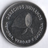 Монета 2 песо. 2006 год, Аргентина. Декларация 