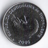 Монета 1 сентаво. 2005 год, Восточный Тимор.