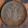 Монета 50 копеек. 1913 (ВС) год, Российская империя.