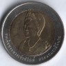 Монета 10 батов. 2007 год, Таиланд. 75 лет Королеве.